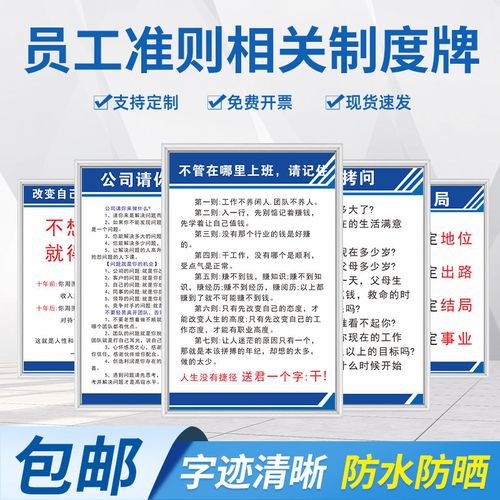 单位要求每个人kaiyun官方网站提一条建议(员工个人合理化建议)